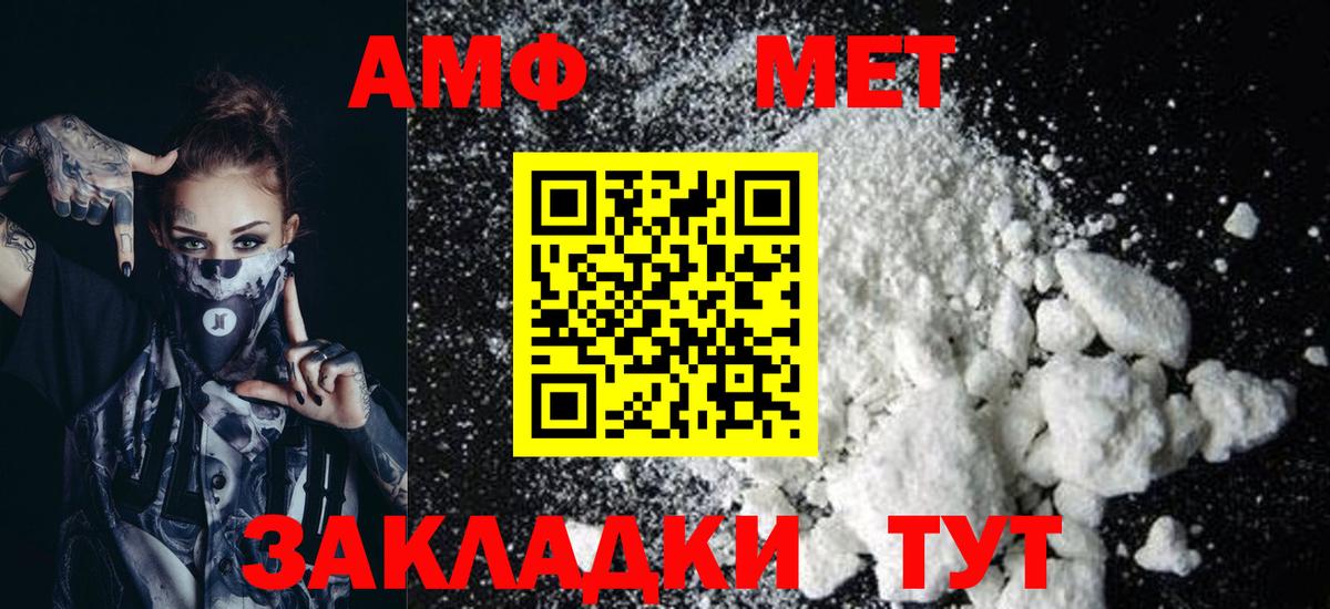 АМФ  Вход с VPN  Алексеевка  АМФ 97% 