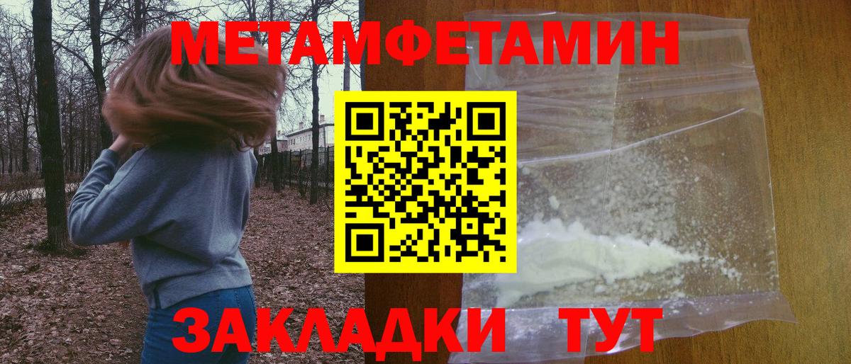 АМФ Розовый Алексеевка