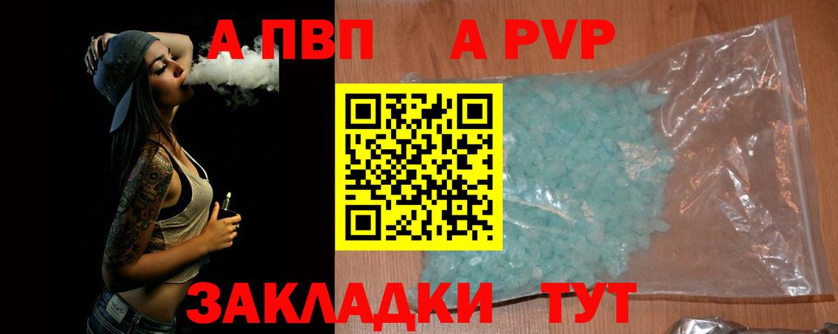 Alfa_PVP мука Алексеевка
