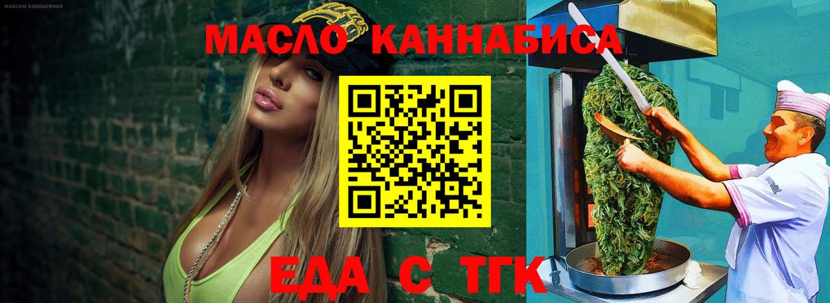 Алексеевка  Canna-Cookies марихуана  Вход с VPN 