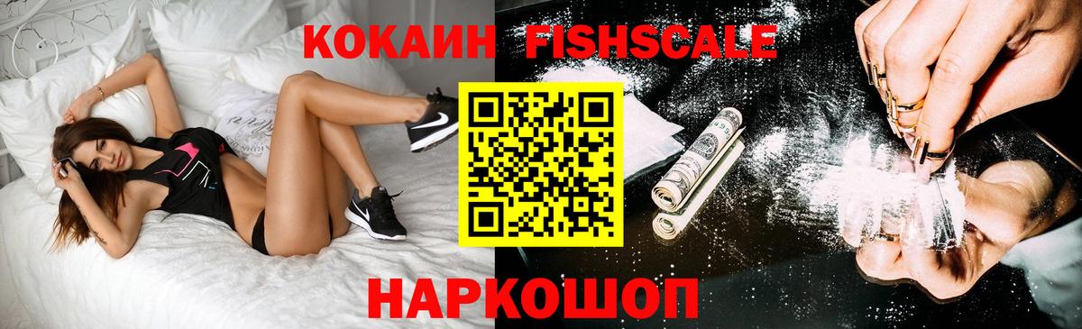 КОКАИН 97% Алексеевка