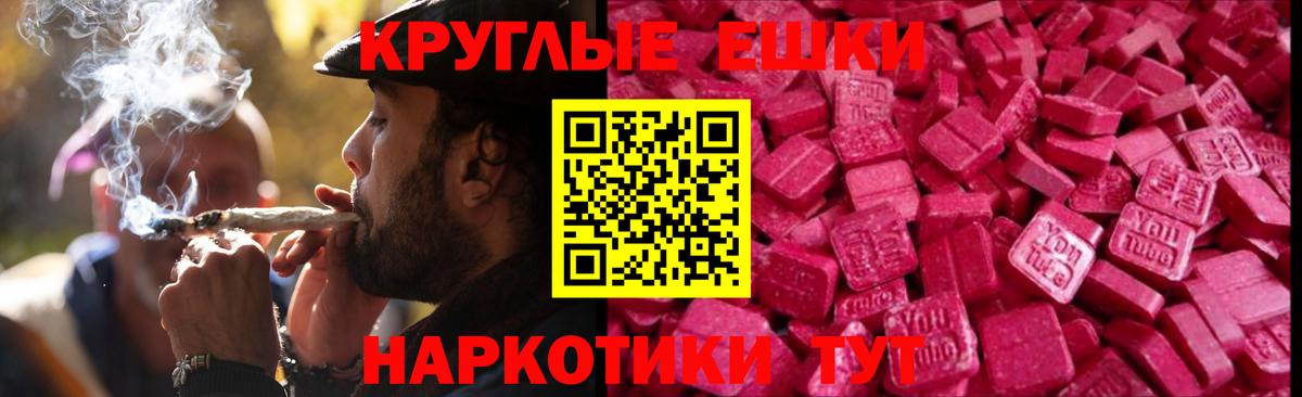 Ecstasy 250 мг Алексеевка