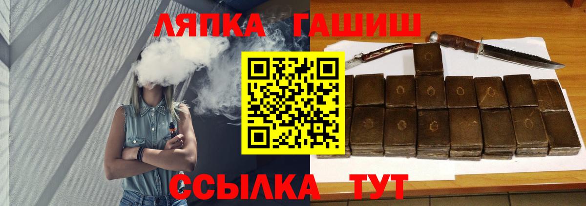 ГАШИШ Cannabis  Гашиш  Вход с VPN  Алексеевка  Гашиш VHQ 