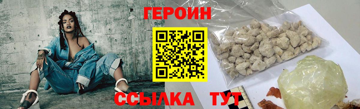 Героин Афган  Вход с VPN  Алексеевка 