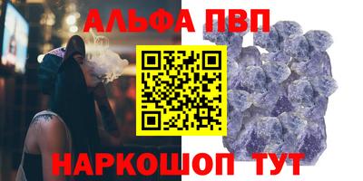 героин Абакан