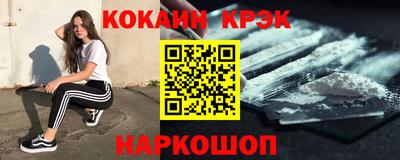 тгк Азнакаево