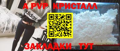тгк Азнакаево
