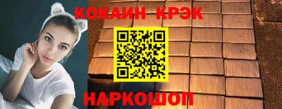 каннабис Абинск