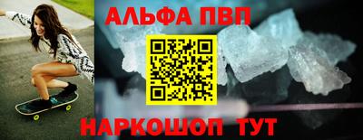 каннабис Абинск