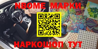 героин Абакан