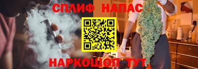 каннабис Абинск