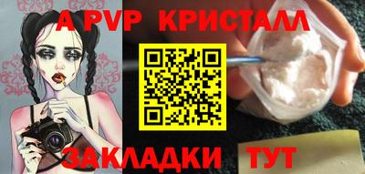 героин Абакан