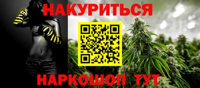 тгк Азнакаево