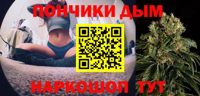 каннабис Абинск