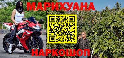 каннабис Абинск