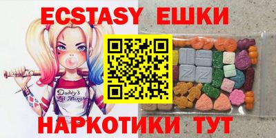 героин Абакан