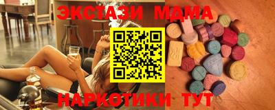 тгк Азнакаево