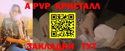 героин Абакан