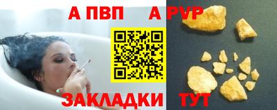 тгк Азнакаево