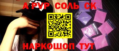 каннабис Абинск