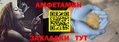 героин Абакан