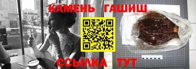 героин Абакан