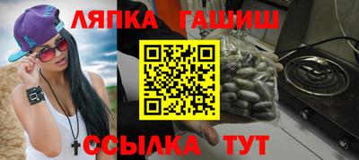 каннабис Абинск
