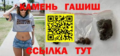 героин Абакан