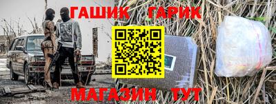 героин Абакан