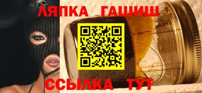 тгк Азнакаево