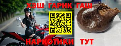каннабис Абинск
