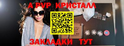 тгк Азнакаево