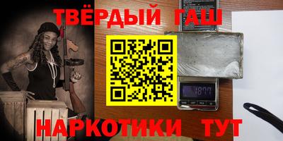 тгк Азнакаево