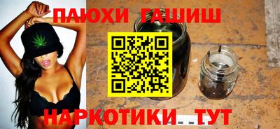 героин Абакан
