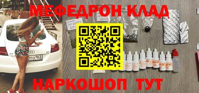 тгк Азнакаево