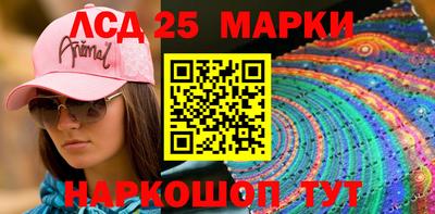 каннабис Абинск