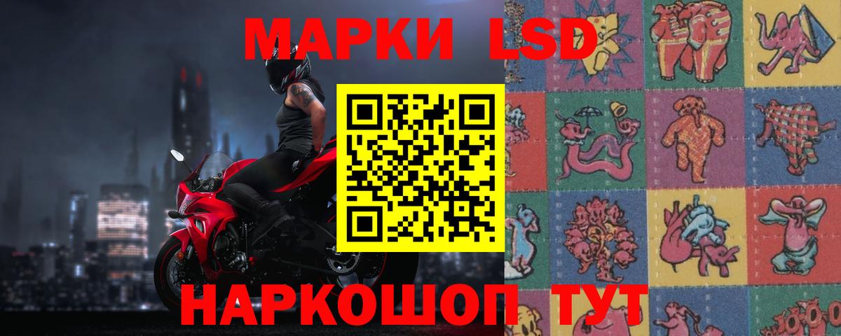ЛСД экстази кислота  Вход с VPN  ЛСД экстази  ссылка на мегу зеркало  ЛСД экстази кислота  Алексеевка 