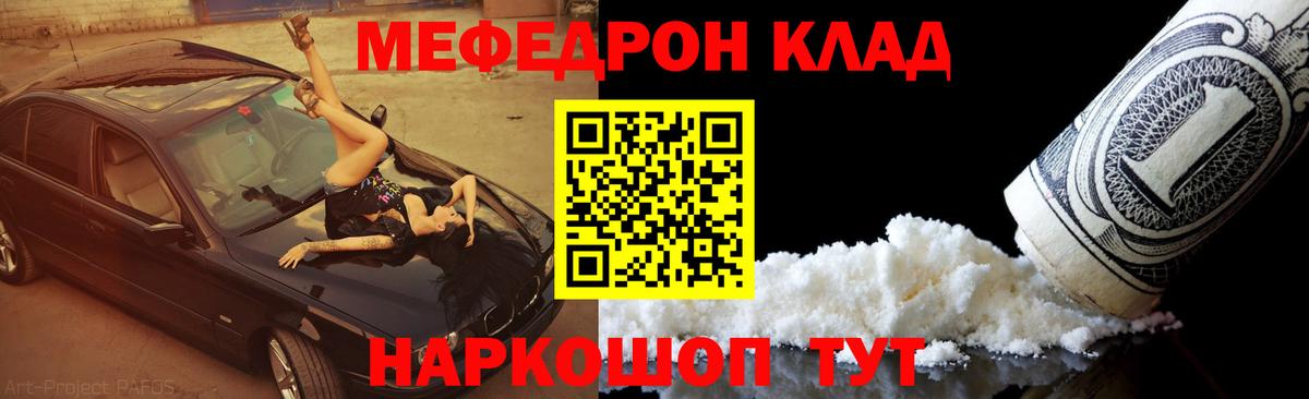 Codein Алексеевка