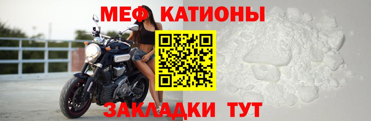 МЕФ кристаллы Алексеевка
