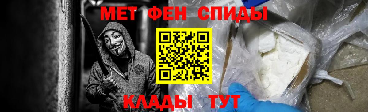 Алексеевка  Первитин Декстрометамфетамин 99.9%  Вход с VPN  Первитин Декстрометамфетамин 99.9% 