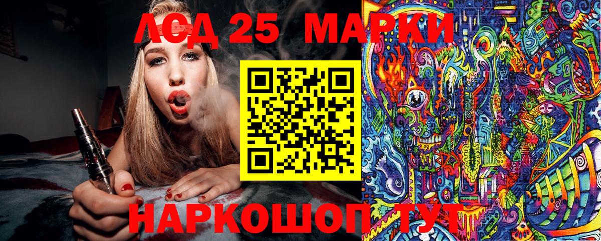 Марки NBOMe 1500мкг  Вход с VPN  Марки NBOMe  Алексеевка 