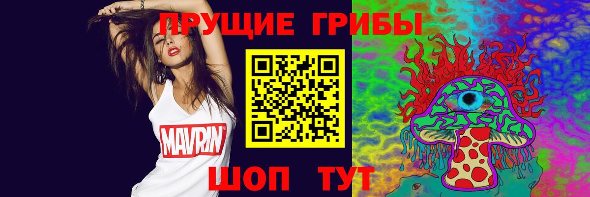 Галлюциногенные грибы ЛСД  Вход с VPN  Галлюциногенные грибы прущие грибы  Алексеевка 