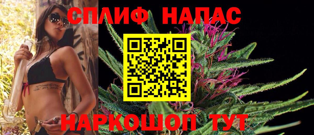 МАРИХУАНА LSD WEED Алексеевка