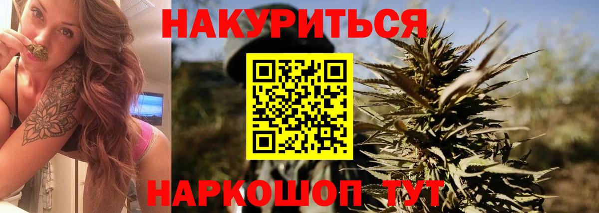 Канабис MAZAR  Конопля планчик  Алексеевка  Вход с VPN 